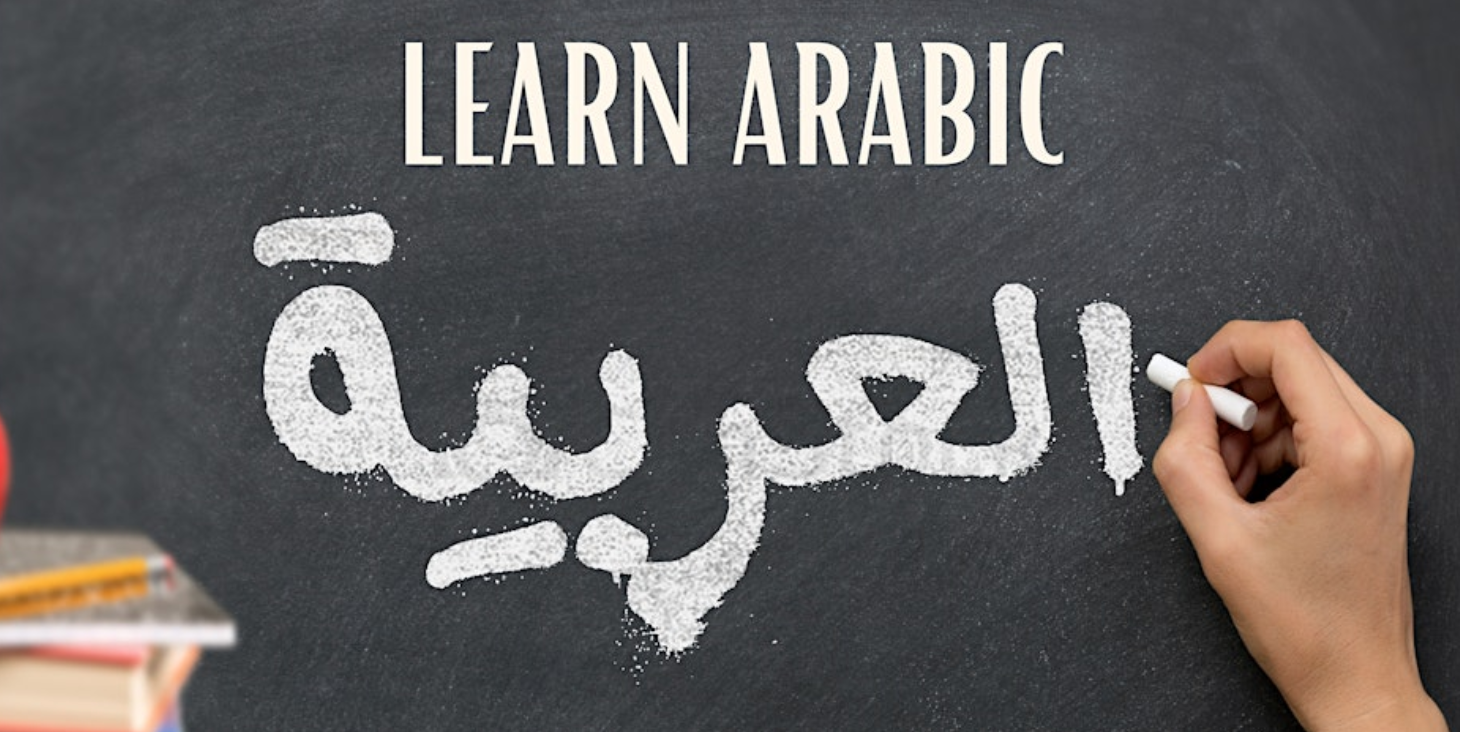 Arabic Classes for Adults at Arab American Center Houston (F2F & Virtual)